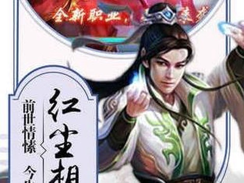 武动九天异兽录截图2