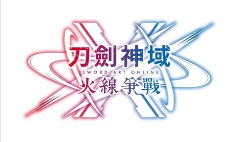 刀剑神域游戏截图2