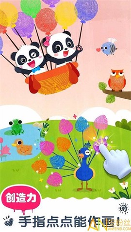 宝宝艺术日记截图1