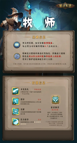 自由之心[图4]