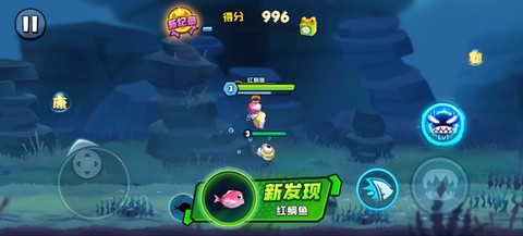 鱼吃鱼[图3]