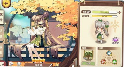 天空岛传说截图1