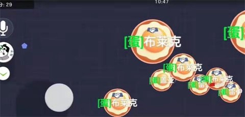 大球吞小球[图3]