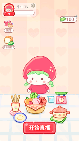 甜品制作达人[图2]