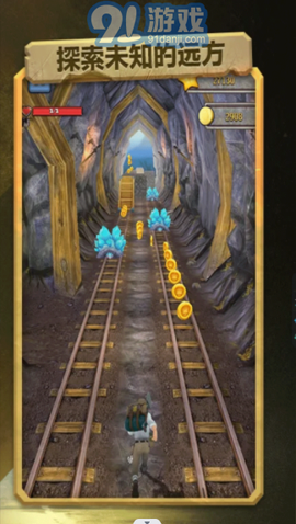 极限越野跑酷截图2