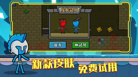 红蓝岛截图3
