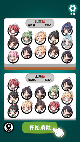 方块滑消消截图2