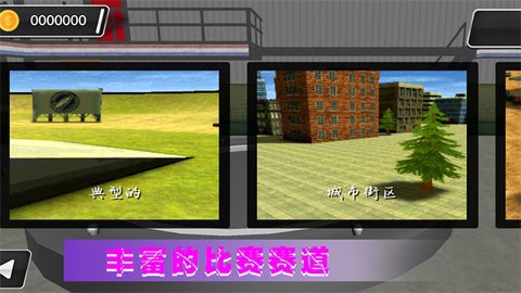 极光赛车漂移截图1