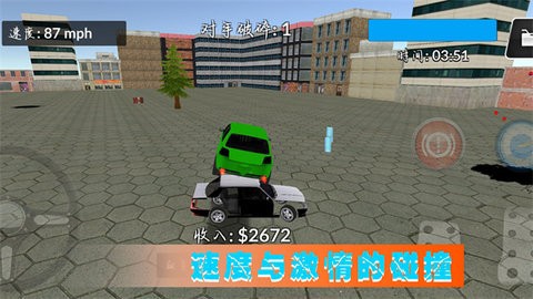 极光赛车漂移截图3