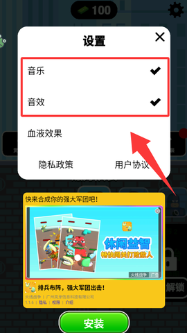超能英雄对决[图2]
