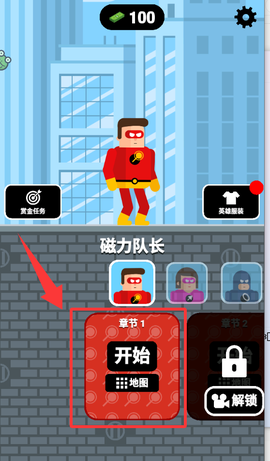 超能英雄对决[图3]