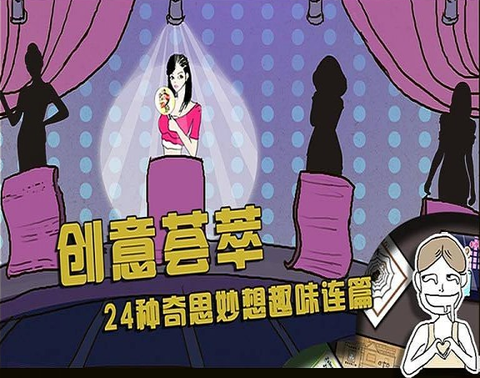 史上最强的大脑截图3