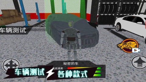 疯狂撞击王者截图2