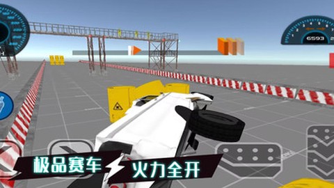 疯狂撞击王者截图3