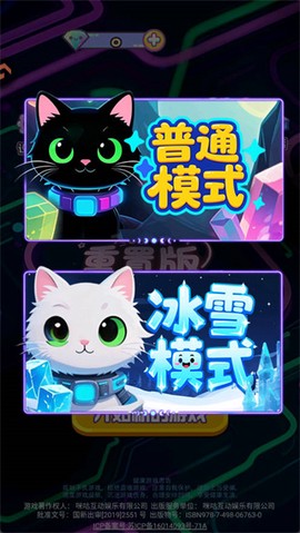 方块萌萌消[图1]