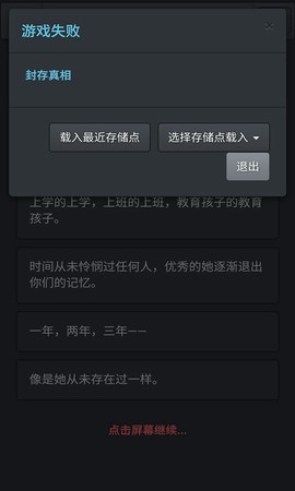 无心人生截图3