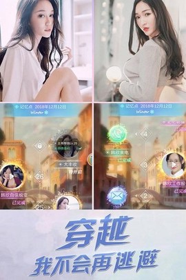 心跳女友[图1]