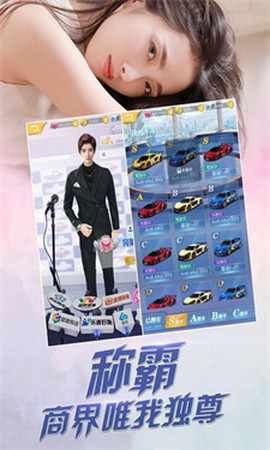 心跳女友截图2