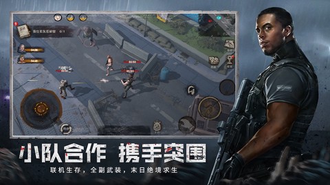 废土行动截图3