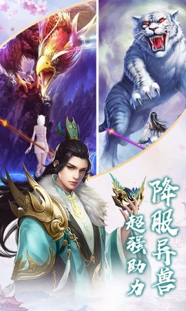 蜀山仙途[图1]