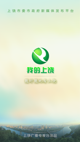 我的上饶图1