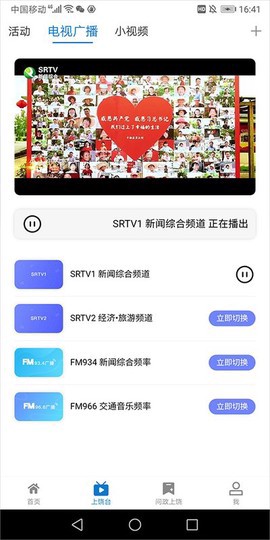 我的上饶图3
