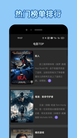 达达兔游戏截图1