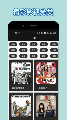达达兔游戏截图2