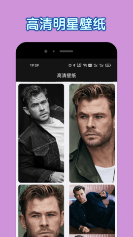达达兔游戏截图3
