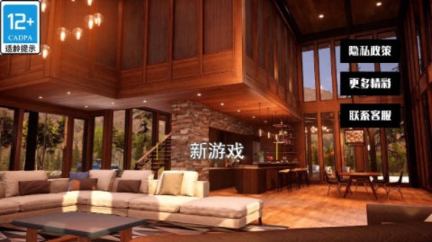 房东模拟器2[图1]