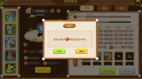 究极宝贝[图1]
