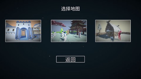 人偶战斗模拟器截图1