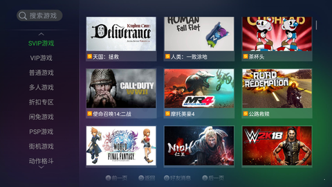 PS5模拟器[图1]