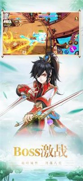 封仙之听雪传[图1]