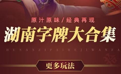 白金岛歪胡子[图2]
