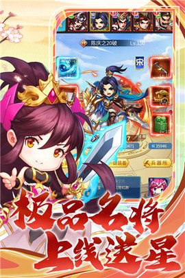 梁山豪杰截图3