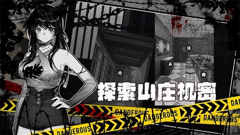 逃离园区2：青龙山庄的生存艺术[图1]