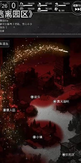逃离园区2：青龙山庄的生存艺术截图3