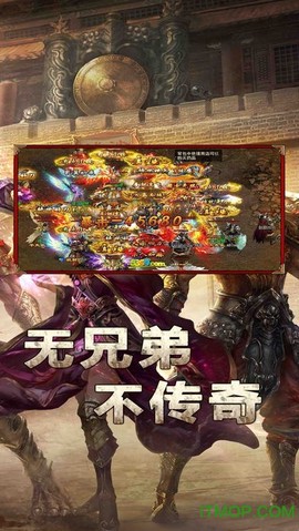 赤焰屠龙传截图3