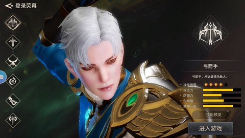 魔灵兵团[图1]