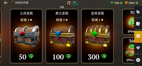 角斗士的荣耀[图3]