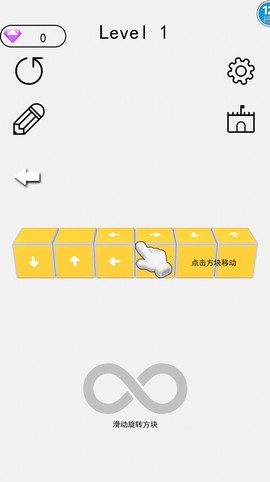 闯关合成模拟器截图2