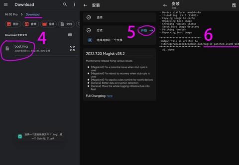 magisk[图7]