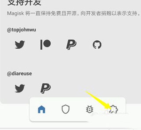magisk[图11]