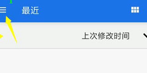 magisk[图13]