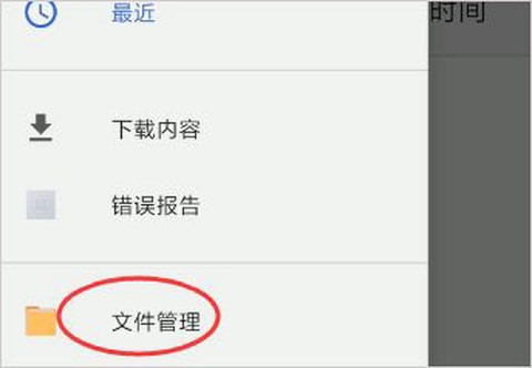 magisk[图14]