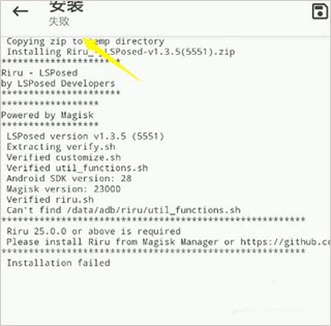 magisk[图16]