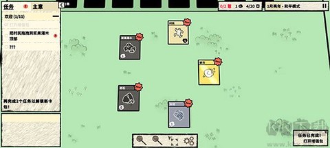 叠层世界[图4]