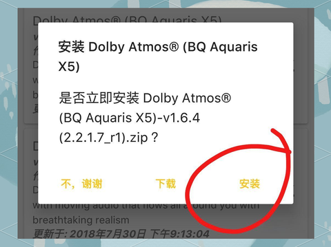 magisk[图20]