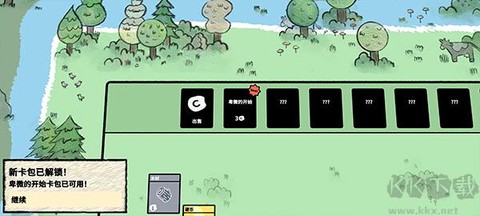 叠层世界[图7]